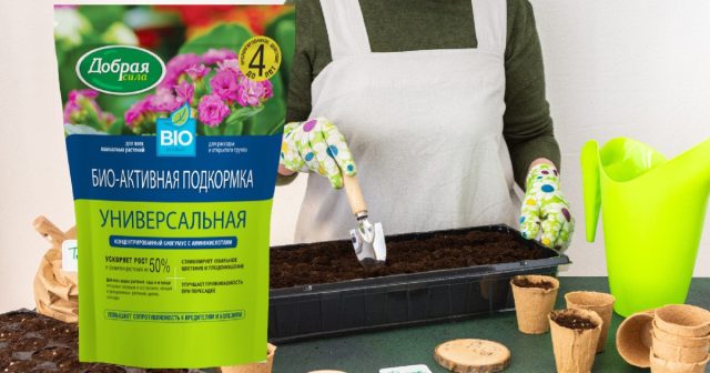 Био-активная подкормка универсальная Добрая сила