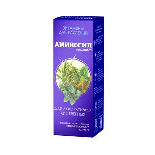 АМИНОСИЛ для декоративно-лиственных растений - это умные витамины, которые подходят всем комнатным растениям.