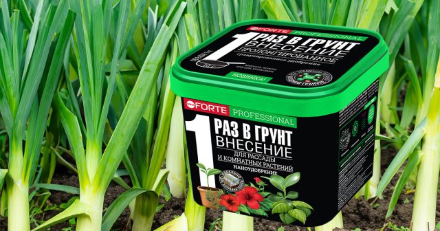 НАНОУДОБРЕНИЕ пролонгированное для рассады, саженцев, комнатных растений, теплиц Bona Forte