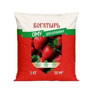 ОМУ для клубники «Богатырь»
