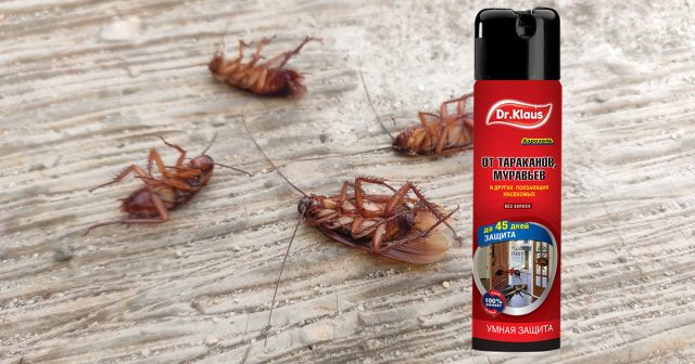 Аэрозоль Dr.Klaus.