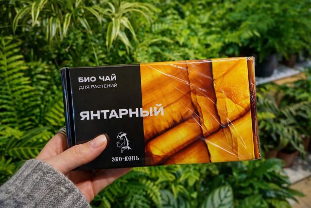 БИО-ЧАЙ «Янтарный» объединяет проверенную веками органику и современные биотехнологии, чтобы создать идеальный рацион для комнатных растений.