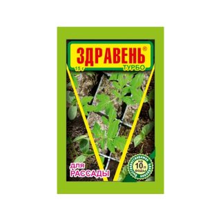 «Здравень» Турбо