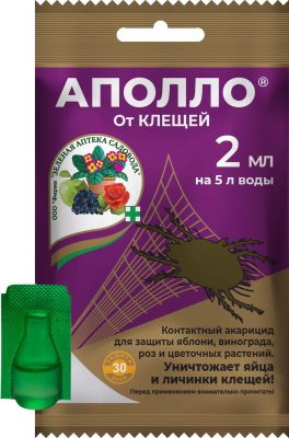 Акарицид «Аполло»