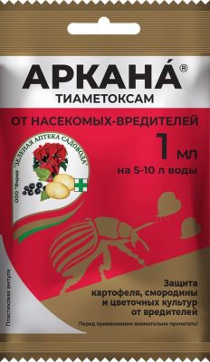 «Аркана» от насекомых-вредителей