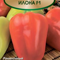 Перец сладкий Илона F1