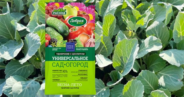 Пролонгированное минеральное удобрение Универсальное сад-огород Добрая сила Пролонгированное минеральное удобрение Универсальное сад-огород Добрая сила