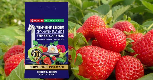 Удобрение на конском навозе Универсальное Bona Forte