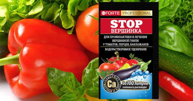 Водорастворимое удобрение СТОПвершинка Bona Forte