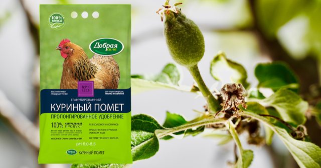 Куриный помет, 5 кг Добрая сила Куриный помет, 5 кг Добрая сила