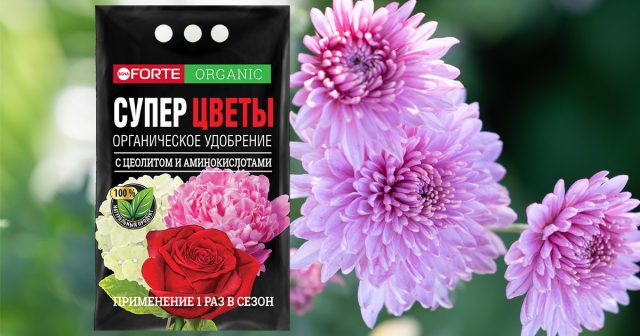 Органическое удобрение обогащенное цеолитом и аминокислотами Супер Цветы Bona Forte Органическое удобрение обогащенное цеолитом и аминокислотами Супер Цветы Bona Forte