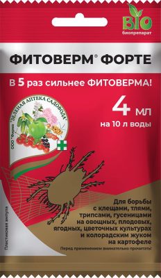 «Фитоверм Форте» «Фитоверм Форте»