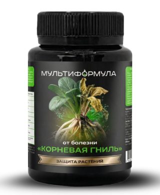 Защиты от корневой гнили «Мультиформула»
