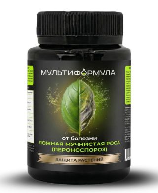Защита от ложной мучнистой росы «Мультиформула» Защита от ложной мучнистой росы «Мультиформула»