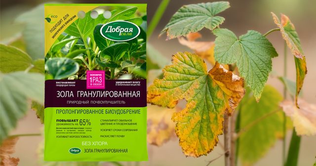 Зола гранулированная, 2 кг Добрая сила Зола гранулированная, 2 кг Добрая сила