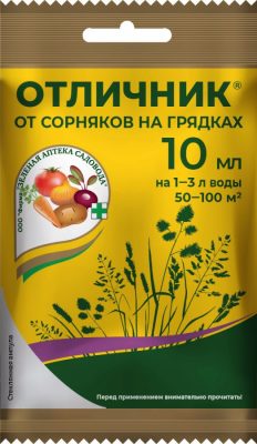 Препарат Отличник 10мл