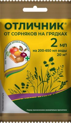 Препарат Отличник 2мл